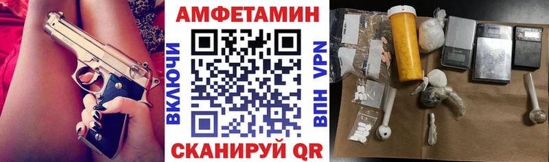 АМФЕТАМИН Premium  наркотики  Заволжск 