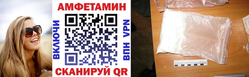 Амфетамин 98% Заволжск