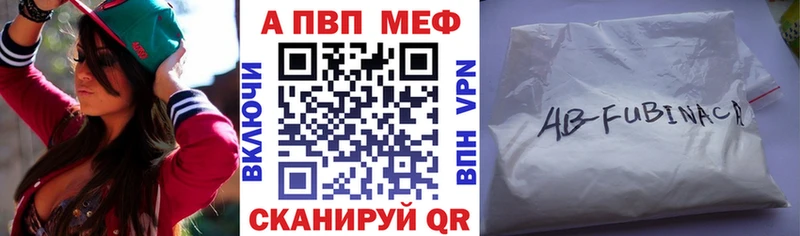 даркнет сайт Заволжск blacksprut маркетплейс А ПВП мука