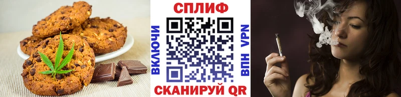Печенье с ТГК конопля как найти закладки kraken Заволжск