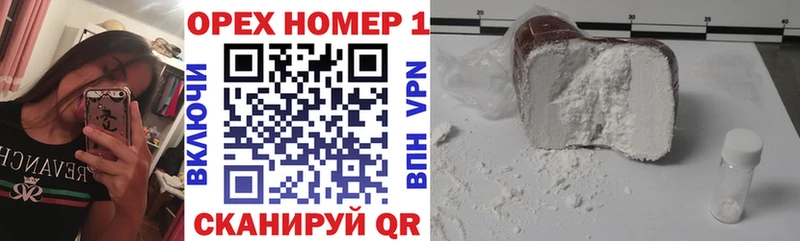 цена наркотик  hydra ссылка  КОКАИН Колумбийский  Заволжск 
