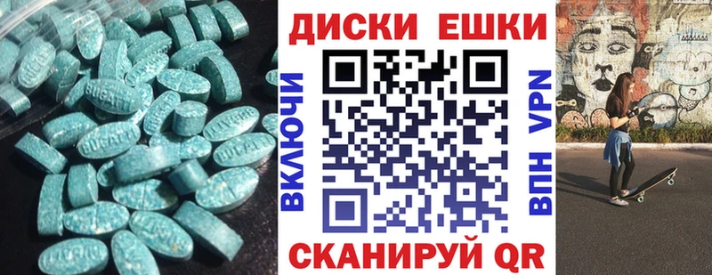 где купить   Заволжск  Экстази MDMA 