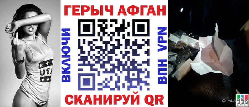 Героин Heroin  сколько стоит  mega ТОР  Заволжск 
