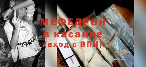 мефедрон VHQ Балахна