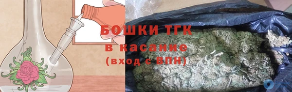 мефедрон VHQ Балахна