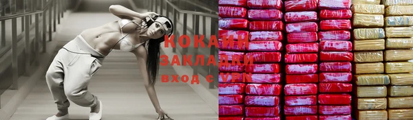 кокаин колумбия Балабаново