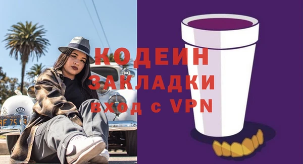 кокаин колумбия Балабаново