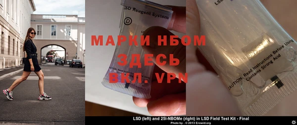 мефедрон VHQ Балахна