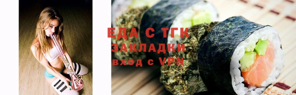 мефедрон VHQ Балахна