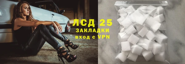 кокаин колумбия Балабаново