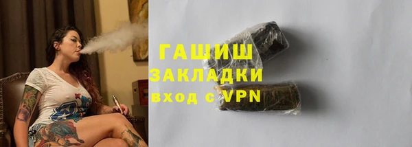 мефедрон VHQ Балахна