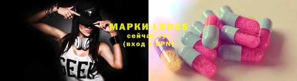 мефедрон VHQ Балахна