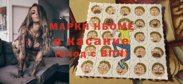 мефедрон VHQ Балахна