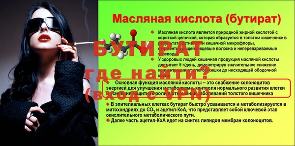 мефедрон VHQ Балахна