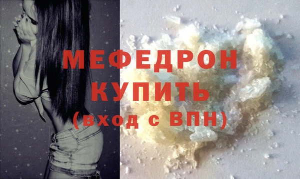 мефедрон VHQ Балахна