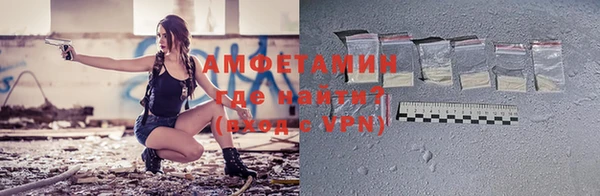 мефедрон VHQ Балахна