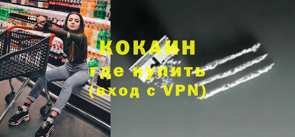 кокаин колумбия Балабаново