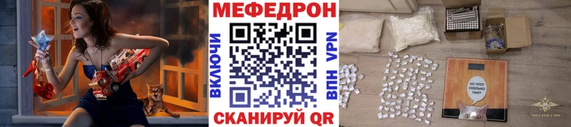 Меф  Заволжск