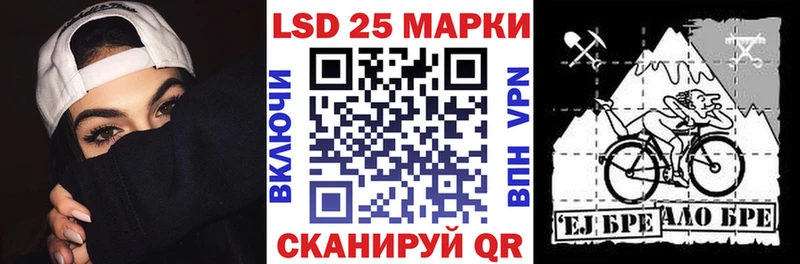 что такое наркотик  Заволжск  Марки NBOMe 1500мкг 